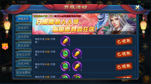 20170104173445_8935.png 20161129114457_8478.png